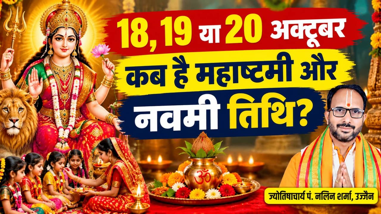 Sharadiya Navratri 2026 Sharadiya Navratri 2026