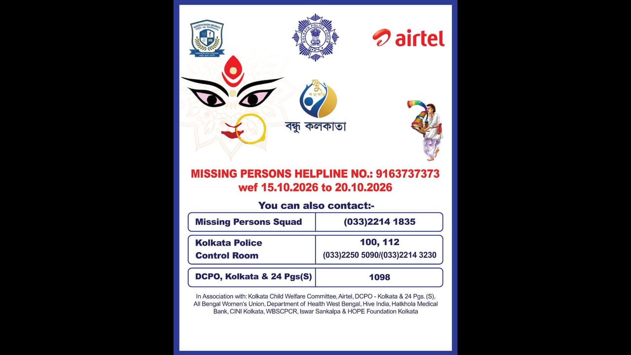 Durga Puja 2026: Kolkata Police Introduce New App To Trace Missing Persons During Pandal Hopping Durga Puja 2026: Kolkata Police Introduce New App To Trace Missing Persons During Pandal Hopping