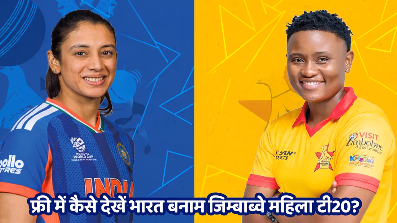 Free entry for women in Raipur Free entry for women in Raipur