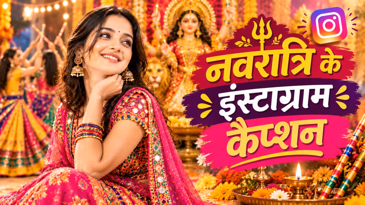 Navratri Captions for Instagram Navratri Captions for Instagram