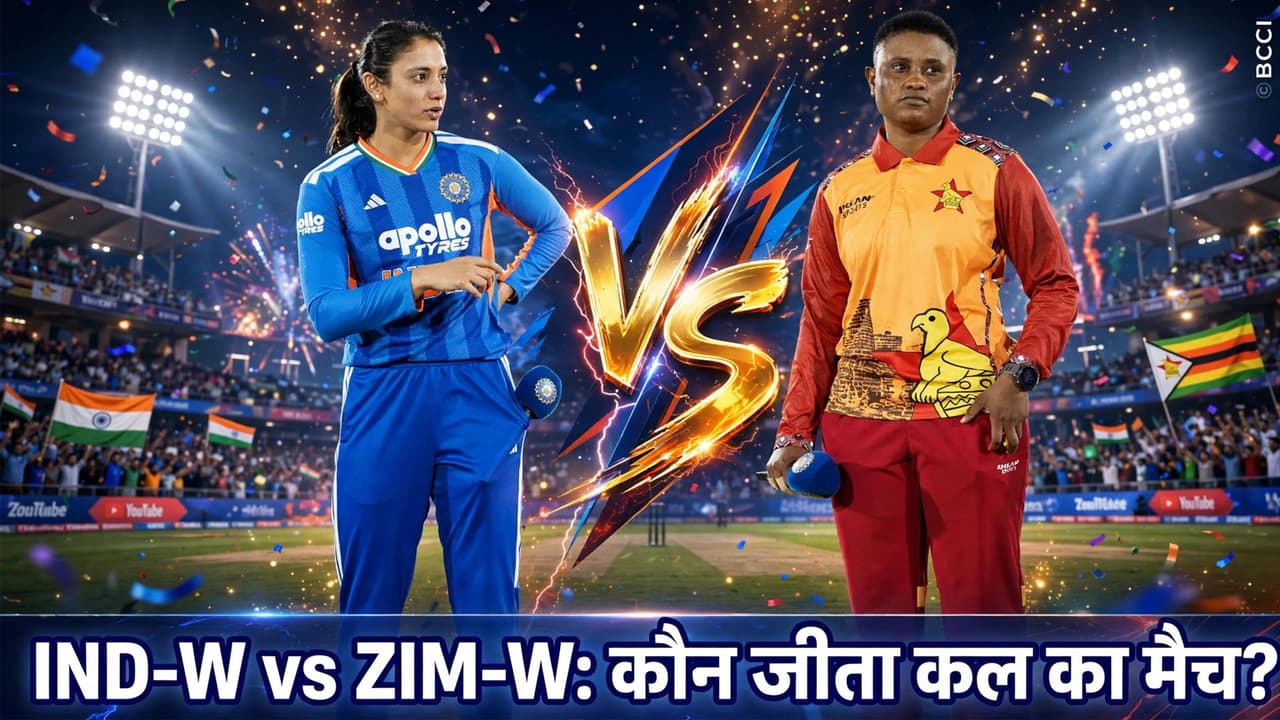 India Women vs Zimbabwe Women India Women vs Zimbabwe Women