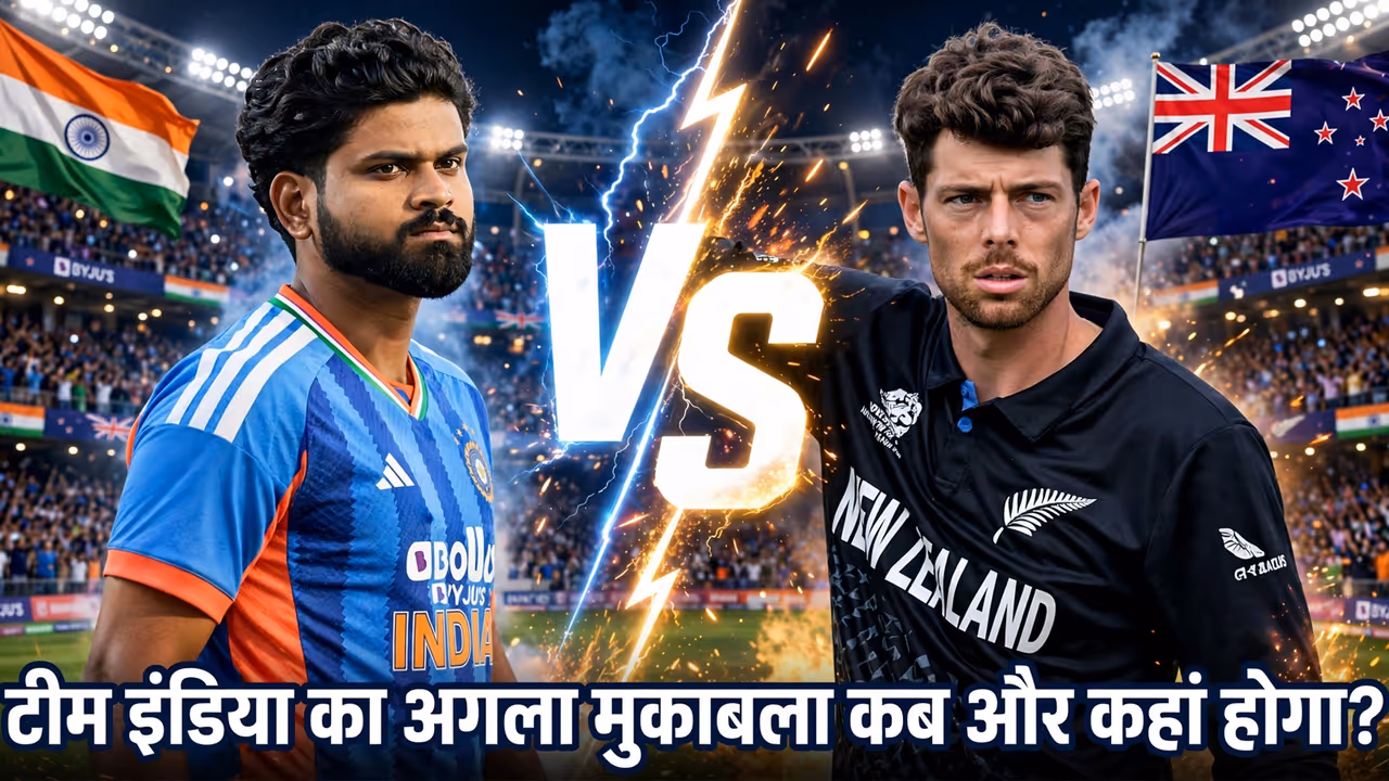 India vs New Zealand T20 Schedule India vs New Zealand T20 Schedule