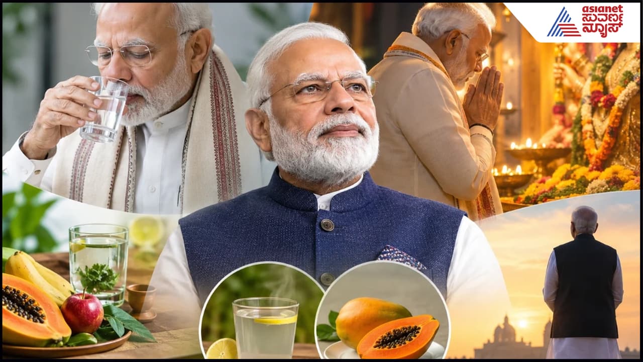 PM Modi Navratri Fast PM Modi Navratri Fast