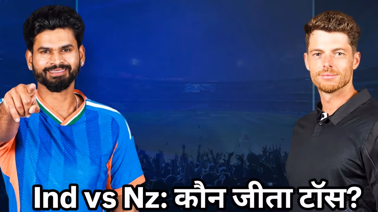 IND vs NZ 1st T20I IND vs NZ 1st T20I