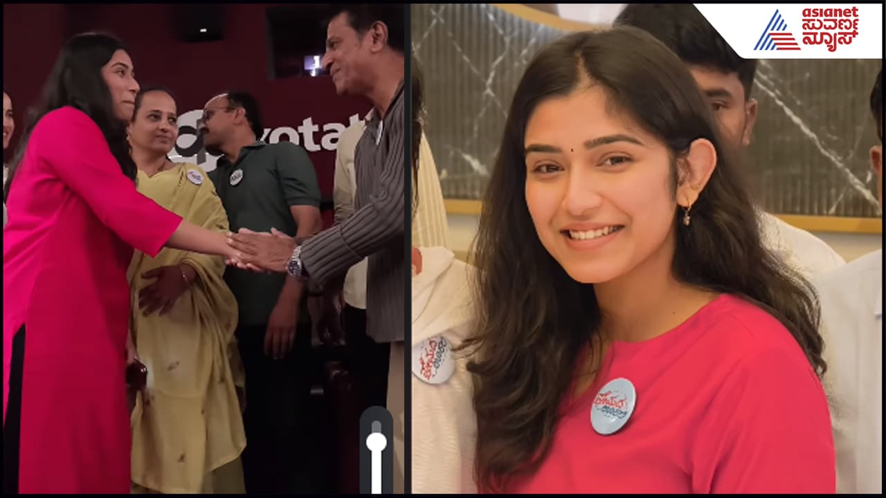 Premada Oorali: Actress Ramika Watches Film With Shivanna Despite Leg Injury, Wins Hearts Premada Oorali: Actress Ramika Watches Film With Shivanna Despite Leg Injury, Wins Hearts