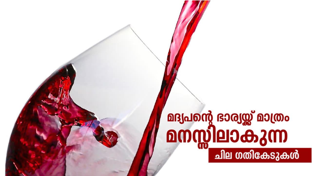 അര്മാദിച്ചോളൂ, പക്ഷേ, കൂടെ കൂട്ടിയവരെ മറക്കരുത്! അര്മാദിച്ചോളൂ, പക്ഷേ, കൂടെ കൂട്ടിയവരെ മറക്കരുത്!