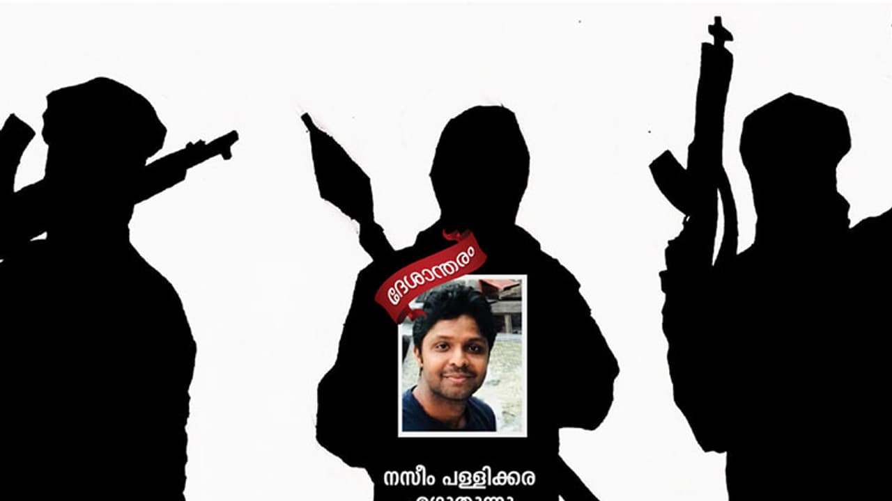 ഐഎസിനു വേണ്ടി വാദിക്കുന്നവരേ, നിങ്ങളറിയണം സിറിയയിലെ അമലിനെ! ഐഎസിനു വേണ്ടി വാദിക്കുന്നവരേ, നിങ്ങളറിയണം സിറിയയിലെ അമലിനെ!