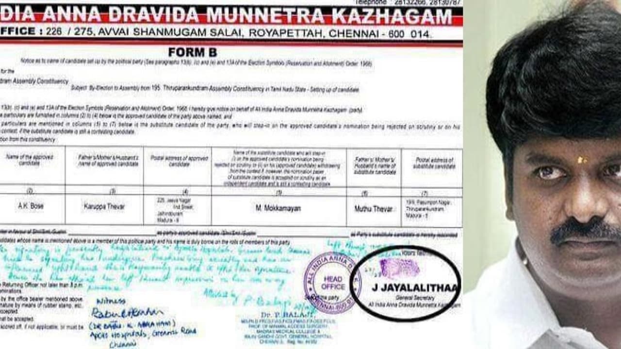 ஜெயலலிதா 'கை நாட்டு' பெற்ற டாக்டருக்கு ரூ.5 லட்சம்: விஜயபாஸ்கர் வீட்டில் சிக்கிய ஆவணத்தில் ஆதாரம்! ஜெயலலிதா 'கை நாட்டு' பெற்ற டாக்டருக்கு ரூ.5 லட்சம்: விஜயபாஸ்கர் வீட்டில் சிக்கிய ஆவணத்தில் ஆதாரம்!