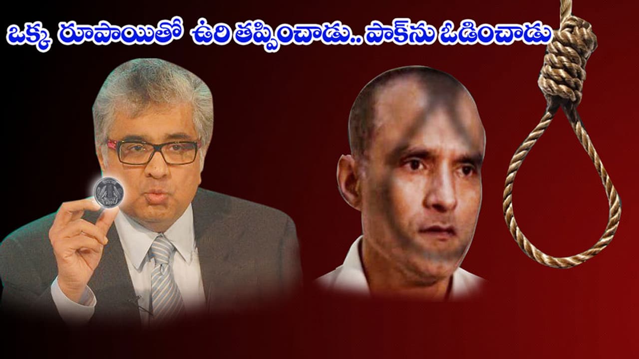 సాహో... సాల్వే సాహో... సాల్వే