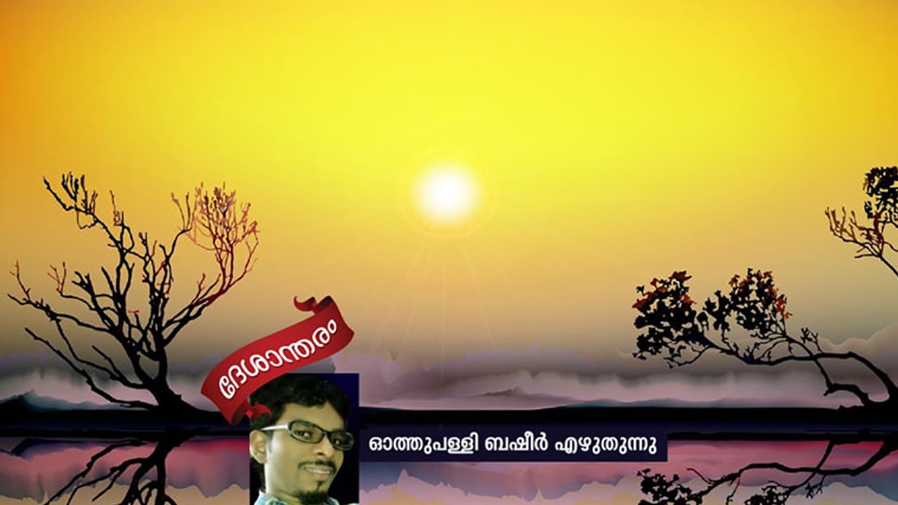 ഇവിടെ ഉച്ചയ്ക്ക് സൂര്യന്‍ ഉദിക്കുന്നു; മൂന്ന് മണിക്ക് അസ്തമിക്കുന്നു!