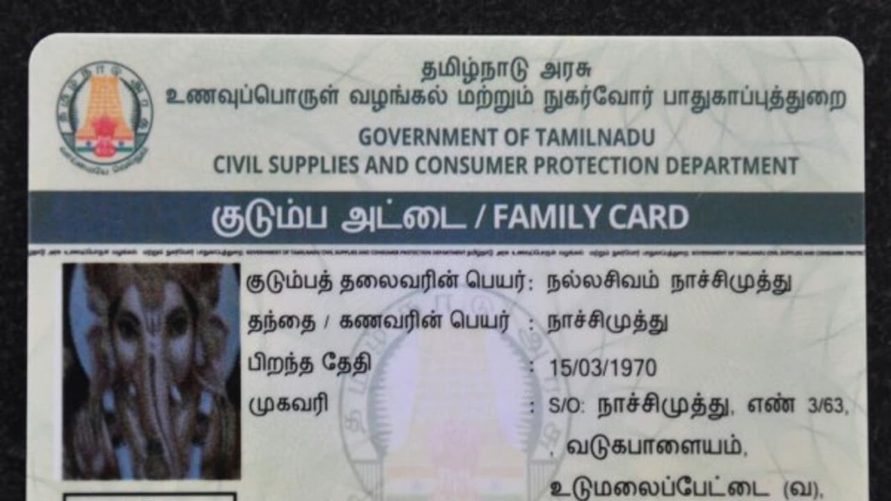 வரலாற்றில் முதல் முறையாக....."பிள்ளையாருக்கு" ஸ்மார்ட் கார்டு வழங்கி கௌரவித்த அதிகாரிகள்..! வரலாற்றில் முதல் முறையாக....."பிள்ளையாருக்கு" ஸ்மார்ட் கார்டு வழங்கி கௌரவித்த அதிகாரிகள்..!