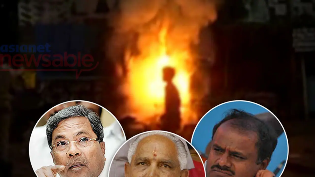 Opposition sees red over Kempaiah's role in DK violence probe Opposition sees red over Kempaiah's role in DK violence probe