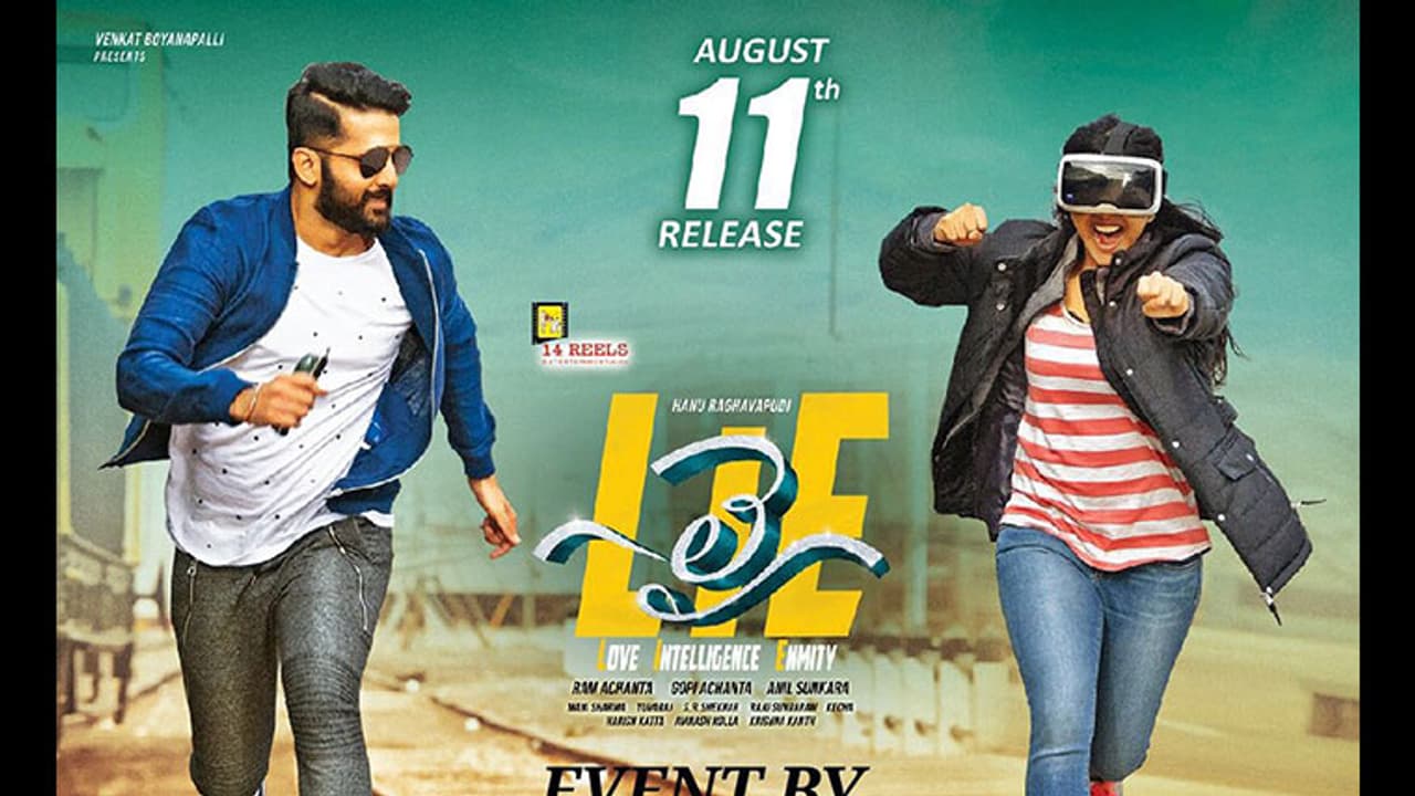 "లై" మూవీ రివ్యూ "లై" మూవీ రివ్యూ