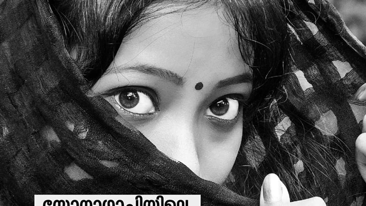 മാലിനി ഇപ്പോള് പഴയ പെണ്കുട്ടിയല്ല! മാലിനി ഇപ്പോള് പഴയ പെണ്കുട്ടിയല്ല!