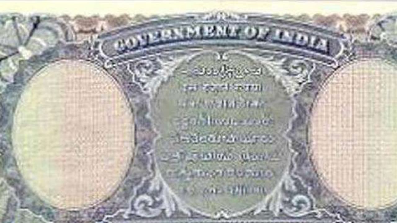 2000 ರೂ. ನೋಡುತ್ತಿದ್ದೀರಿ.. 10,000 ರೂ. ನೋಟು ನೋಡಿದ್ದೀರಾ..? 2000 ರೂ. ನೋಡುತ್ತಿದ್ದೀರಿ.. 10,000 ರೂ. ನೋಟು ನೋಡಿದ್ದೀರಾ..?