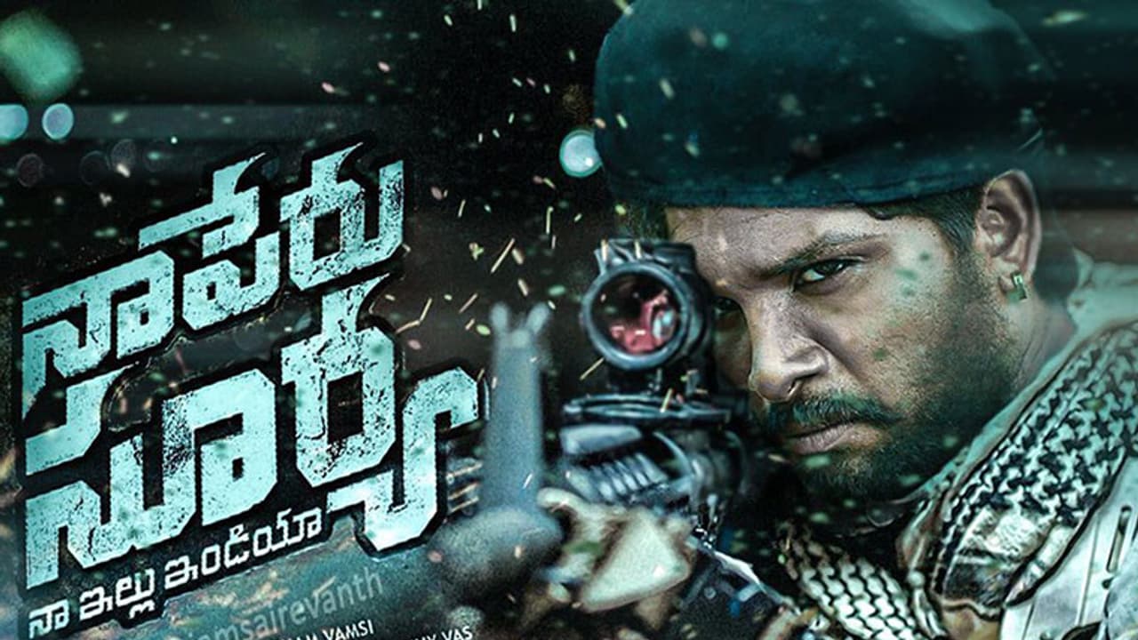 అల్లు అర్జున్ కు బాలీవుడ్ లేడీ కొరియోగ్రఫర్ అల్లు అర్జున్ కు బాలీవుడ్ లేడీ కొరియోగ్రఫర్