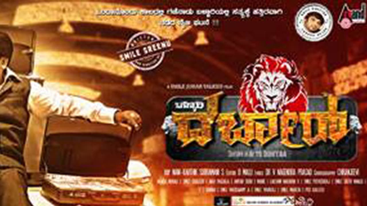 Ballari's mining mafia angered by 'Ballari Durbar'?