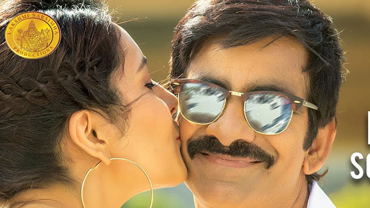 రవితేజ "టచ్ చేసి చూడు" ఫస్ట్ డే కలెక్షన్స్ రవితేజ "టచ్ చేసి చూడు" ఫస్ట్ డే కలెక్షన్స్