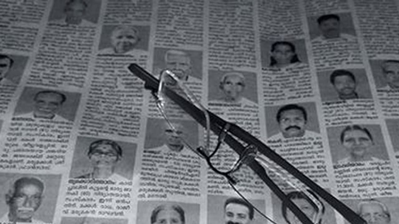 ചരമപേജില്‍ കാണാനാവാത്ത മരണങ്ങള്‍!