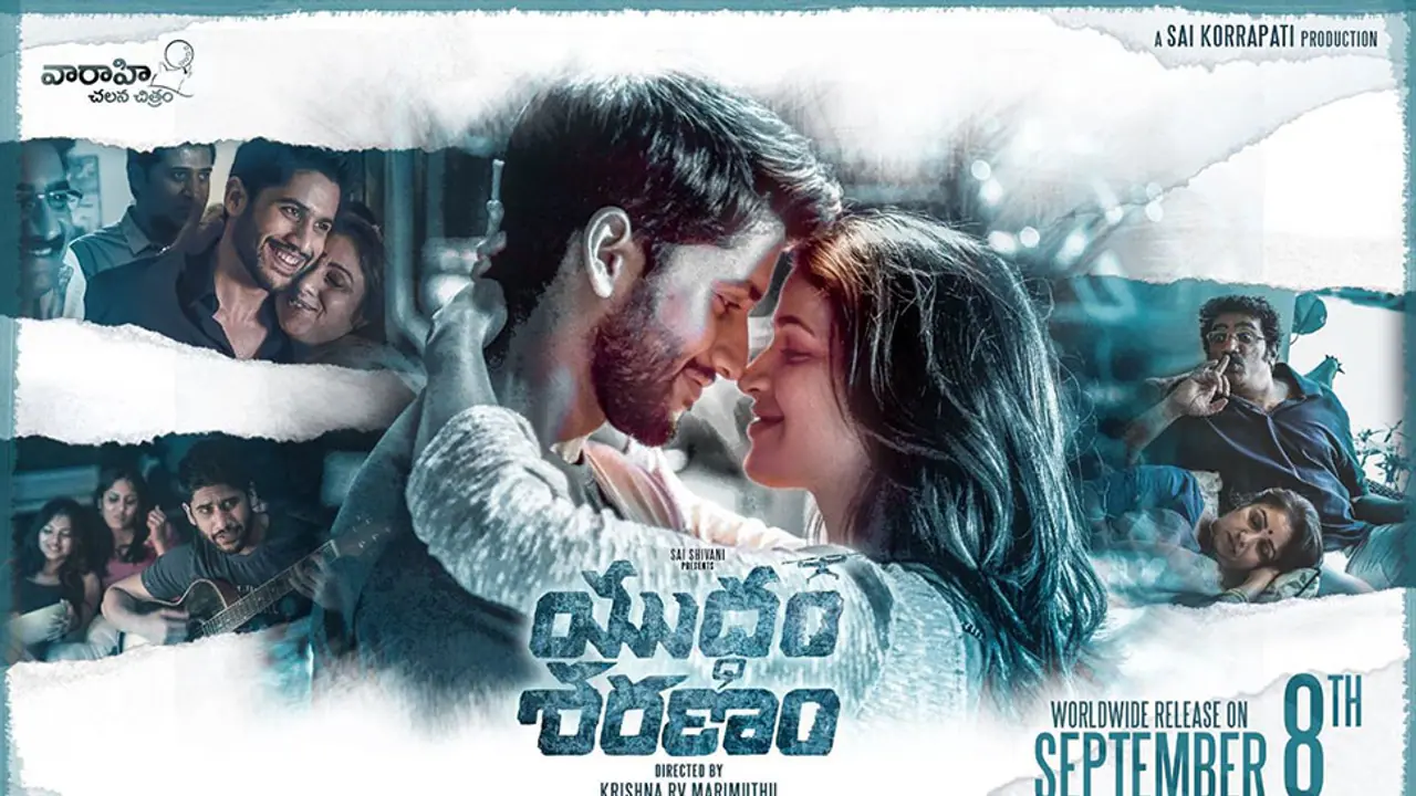 నాగచైతన్య యుద్ధం శరణం విడుదల తేదీ ఇదే నాగచైతన్య యుద్ధం శరణం విడుదల తేదీ ఇదే