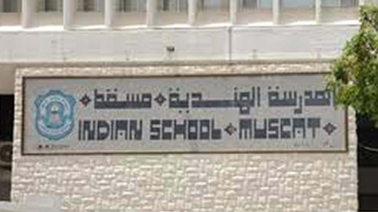 ഒമാന് ഇന്ത്യന് സ്കൂളുകളിലേക്കുള്ള പ്രവേശനത്തിന് 21 മുതല് അപേക്ഷിക്കാം ഒമാന് ഇന്ത്യന് സ്കൂളുകളിലേക്കുള്ള പ്രവേശനത്തിന് 21 മുതല് അപേക്ഷിക്കാം