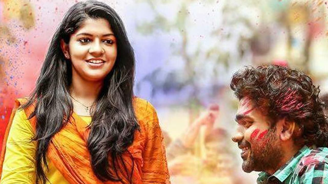 അച്ചാമ്മയുടെ കോളേജ് വിശേഷങ്ങളുമായി കാമുകി എത്തുന്നു അച്ചാമ്മയുടെ കോളേജ് വിശേഷങ്ങളുമായി കാമുകി എത്തുന്നു