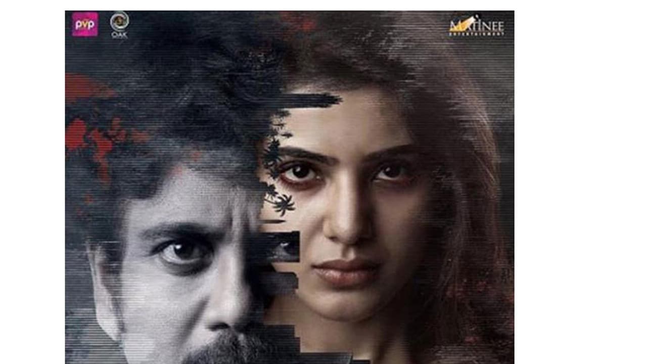 സാമാന്തയും നാഗാര്ജുനയും ഒന്നിക്കുന്ന രാജാ ഗരി ഗടി 2 ചിത്രങ്ങള് കാണാം സാമാന്തയും നാഗാര്ജുനയും ഒന്നിക്കുന്ന രാജാ ഗരി ഗടി 2 ചിത്രങ്ങള് കാണാം