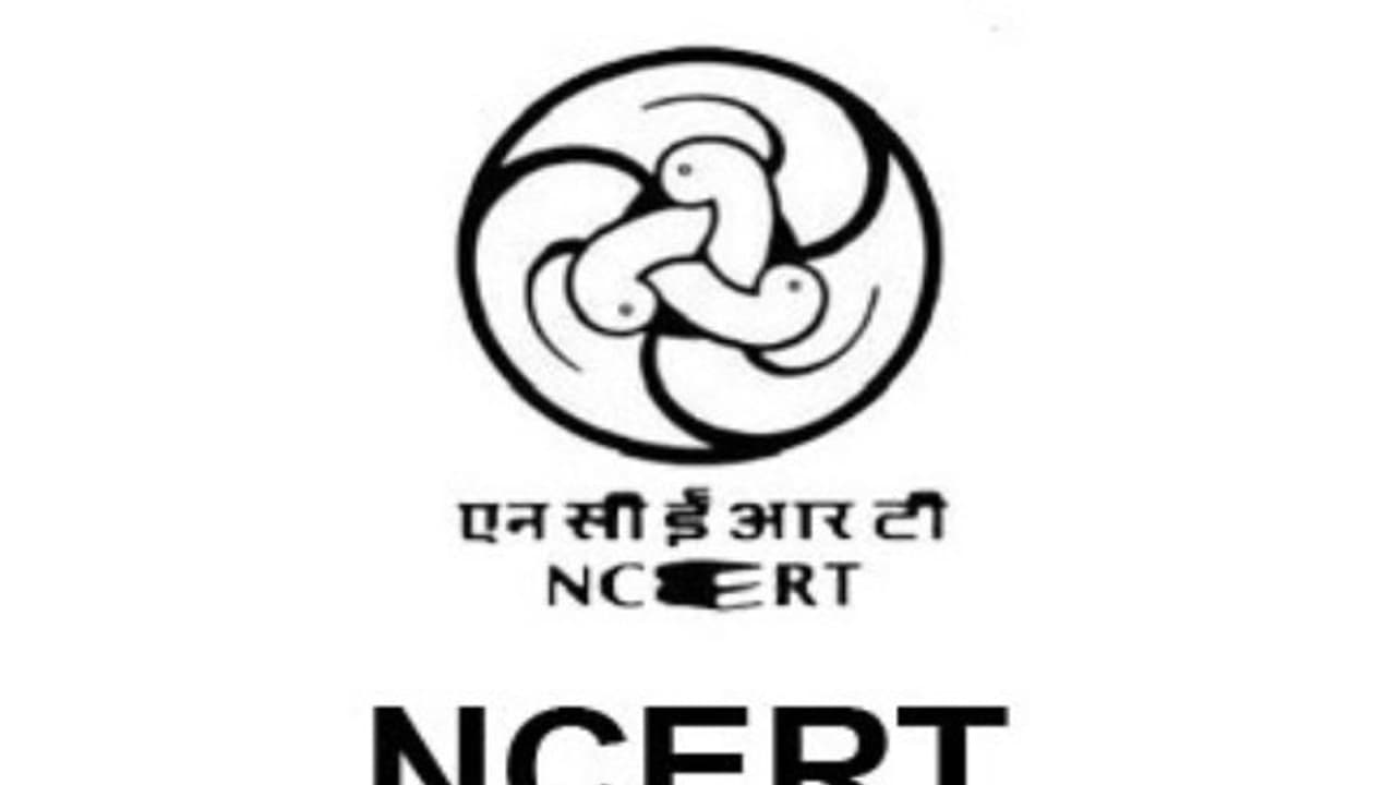 ncert:என்சிஇஆர்டி அமைப்புக்கு நிகர்நிலைப் பல்கலைக்கழக அந்தஸ்து: யுஜிசி முடிவு ncert:என்சிஇஆர்டி அமைப்புக்கு நிகர்நிலைப் பல்கலைக்கழக அந்தஸ்து: யுஜிசி முடிவு