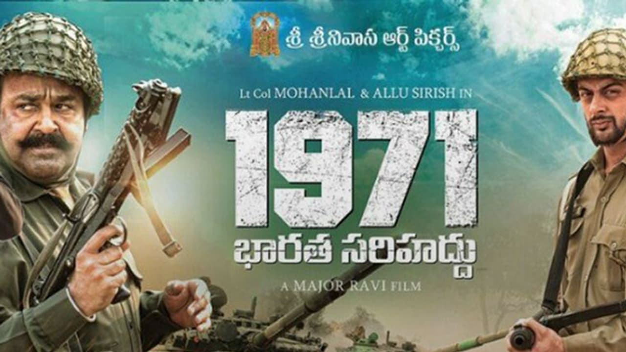 1971 Bharatha Sarihaddu teaser out: Mohanlal film loaded with breathtaking war sequences