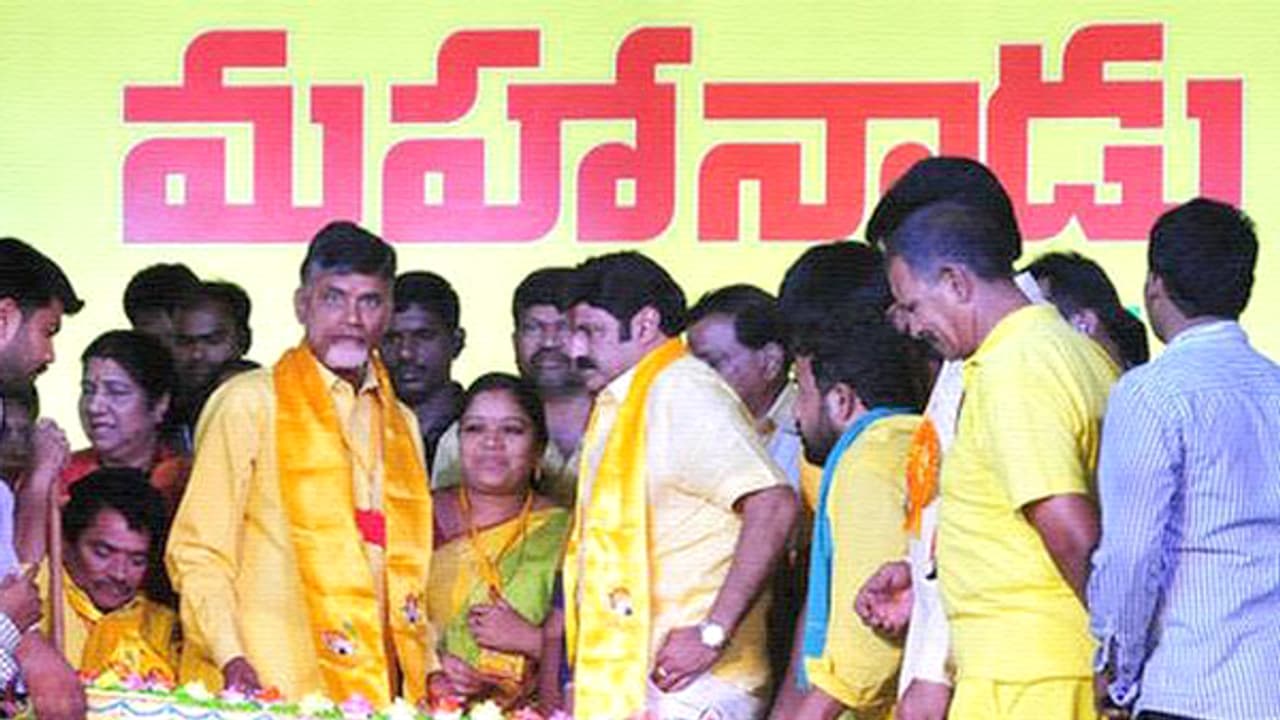 14వేల మందితో భారీఎత్తున... లాక్ డౌన్ సమయంలోనూ టిడిపి మహానాడు 14వేల మందితో భారీఎత్తున... లాక్ డౌన్ సమయంలోనూ టిడిపి మహానాడు