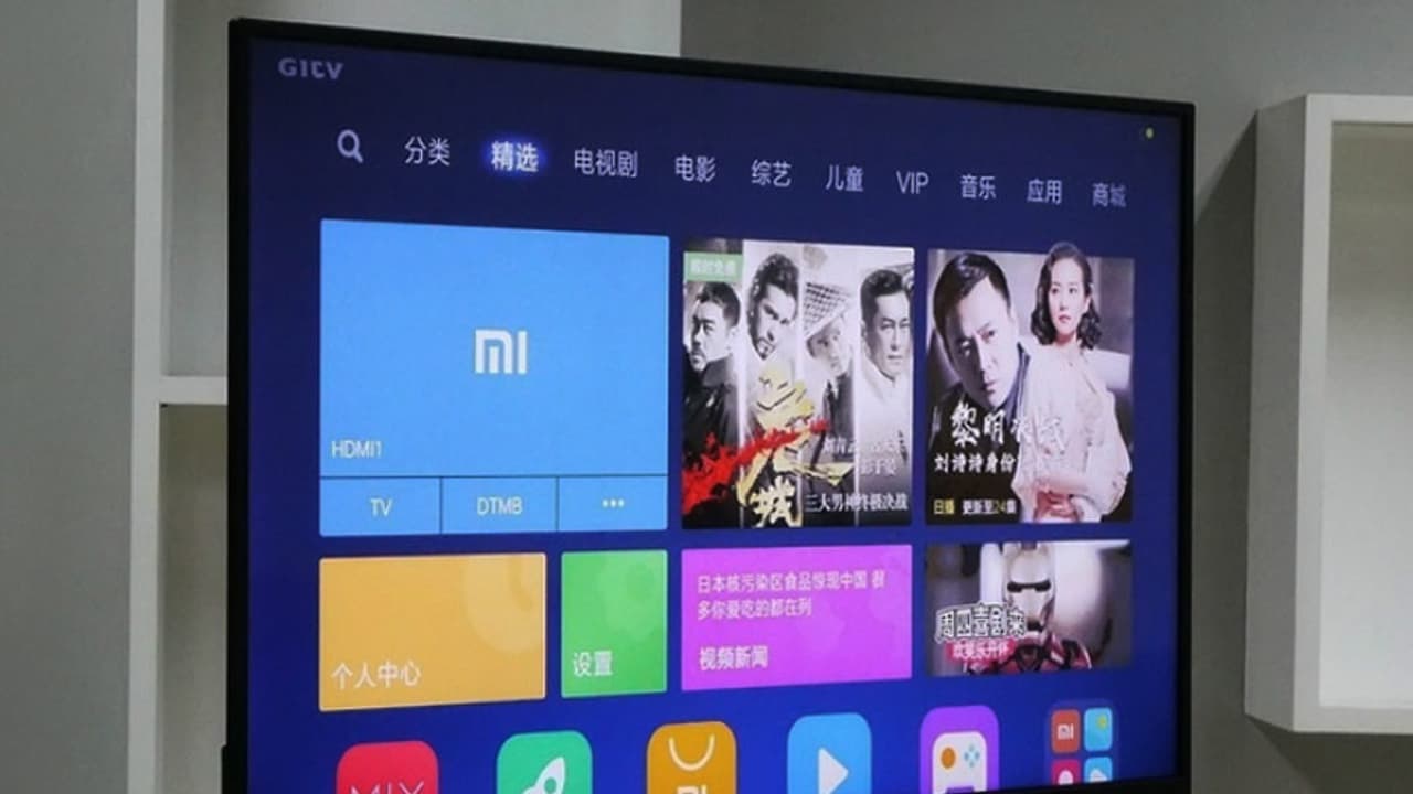 ಮಧ್ಯಮ ವರ್ಗಕ್ಕೆಟಕುವ ಬೆಲೆಯಲ್ಲಿ ಶ್ಯೋಮೀ ಕಂಪನಿಯ 4 ಹೊಸ ಟಿವಿಗಳು ಮಧ್ಯಮ ವರ್ಗಕ್ಕೆಟಕುವ ಬೆಲೆಯಲ್ಲಿ ಶ್ಯೋಮೀ ಕಂಪನಿಯ 4 ಹೊಸ ಟಿವಿಗಳು