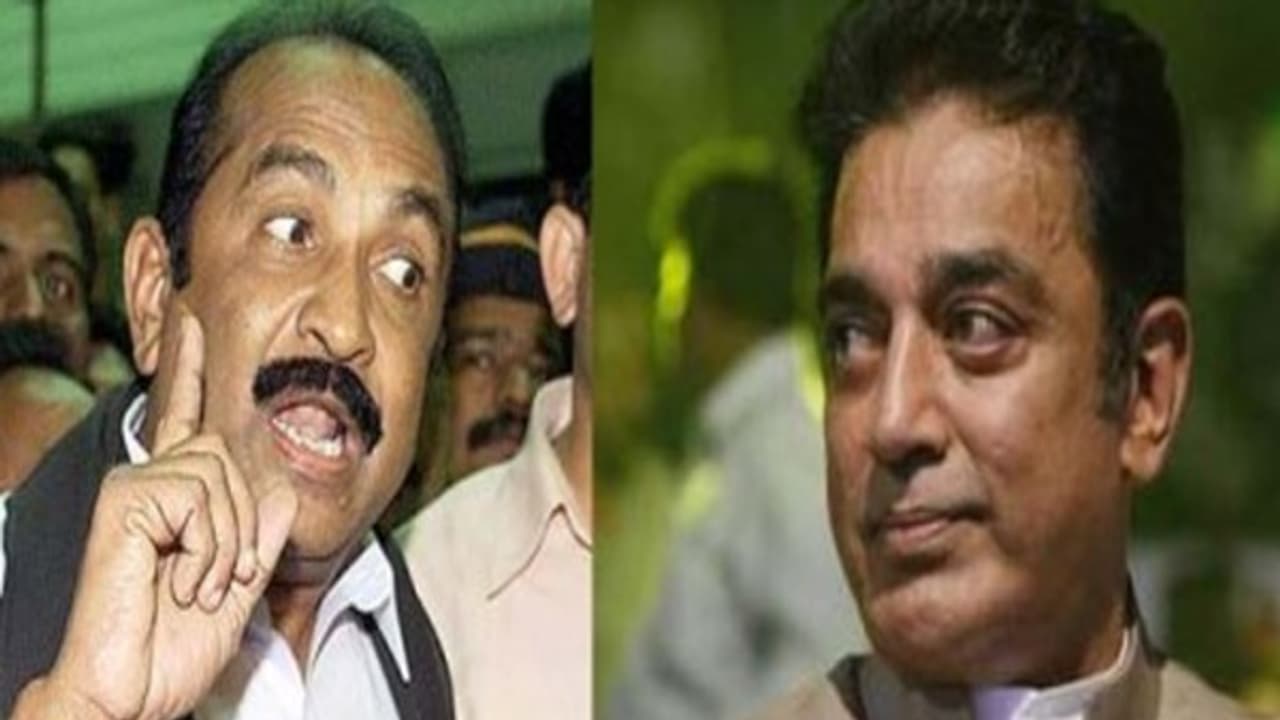 நாங்கள் பேசுவது வெட்டிப்பேச்சு அல்ல... கமலுக்கு பதிலளித்த வைகோ நாங்கள் பேசுவது வெட்டிப்பேச்சு அல்ல... கமலுக்கு பதிலளித்த வைகோ