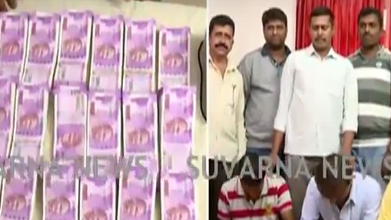 ಚಿಕ್ಕಮಗಳೂರಿನಲ್ಲೂ ಸಿಕ್ತು ದಾಖಲೆಯಿಲ್ಲದ ಲಕ್ಷ ಲಕ್ಷ ಹೊಸ ನೋಟು ಚಿಕ್ಕಮಗಳೂರಿನಲ್ಲೂ ಸಿಕ್ತು ದಾಖಲೆಯಿಲ್ಲದ ಲಕ್ಷ ಲಕ್ಷ ಹೊಸ ನೋಟು