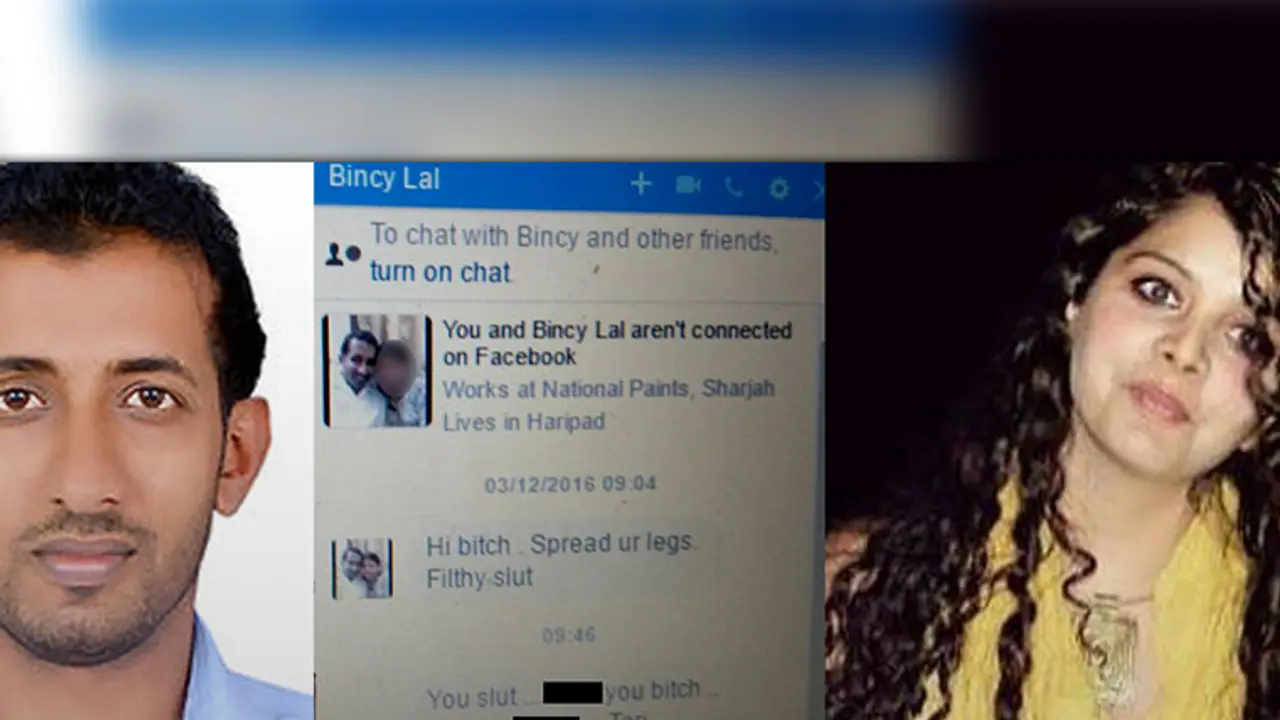 ಪತ್ರಕರ್ತೆ ವಿರುದ್ಧ ಅಶ್ಲೀಲ ಪೋಸ್ಟ್: ಯುವಕನನ್ನು ಕೆಲಸದಿಂದ ತೆಗೆದು ಹಾಕಿದ ಯುಏಇ ಕಂಪನಿ ಪತ್ರಕರ್ತೆ ವಿರುದ್ಧ ಅಶ್ಲೀಲ ಪೋಸ್ಟ್: ಯುವಕನನ್ನು ಕೆಲಸದಿಂದ ತೆಗೆದು ಹಾಕಿದ ಯುಏಇ ಕಂಪನಿ