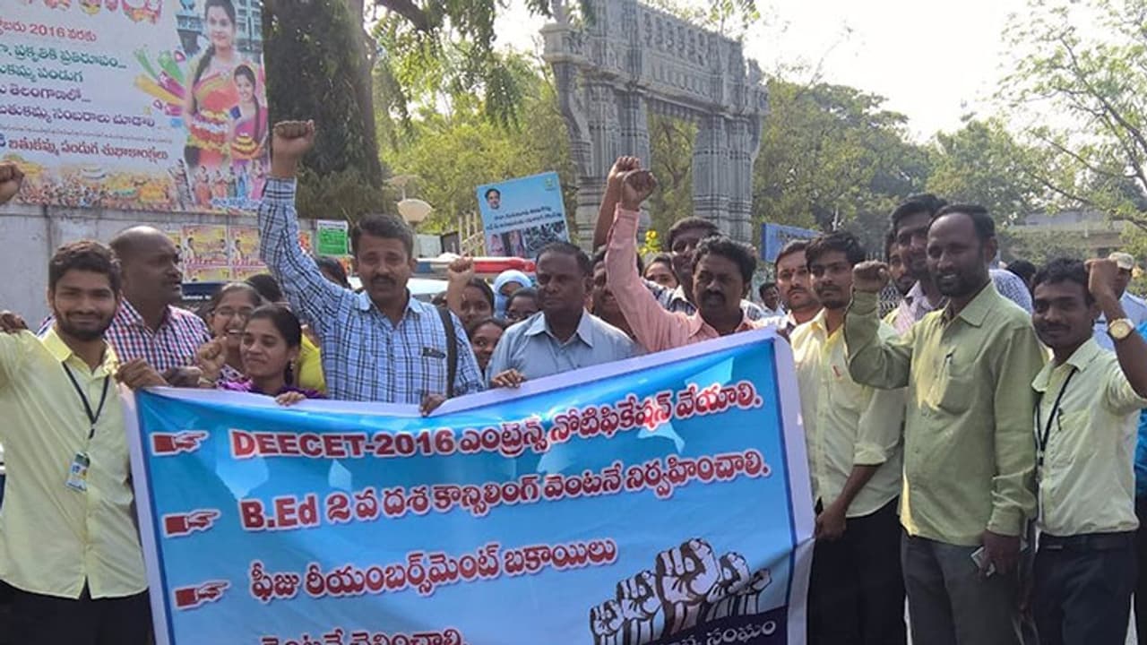 తెలంగాణాలో చదువు ధర్నాలు తెలంగాణాలో చదువు ధర్నాలు