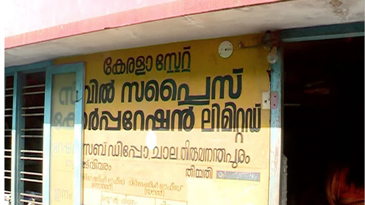 റേഷൻ കടകളിൽ മിന്നൽ പരിശോധന, വ്യാപക ക്രമക്കേടുകളെന്ന് കണ്ടെത്തൽ റേഷൻ കടകളിൽ മിന്നൽ പരിശോധന, വ്യാപക ക്രമക്കേടുകളെന്ന് കണ്ടെത്തൽ