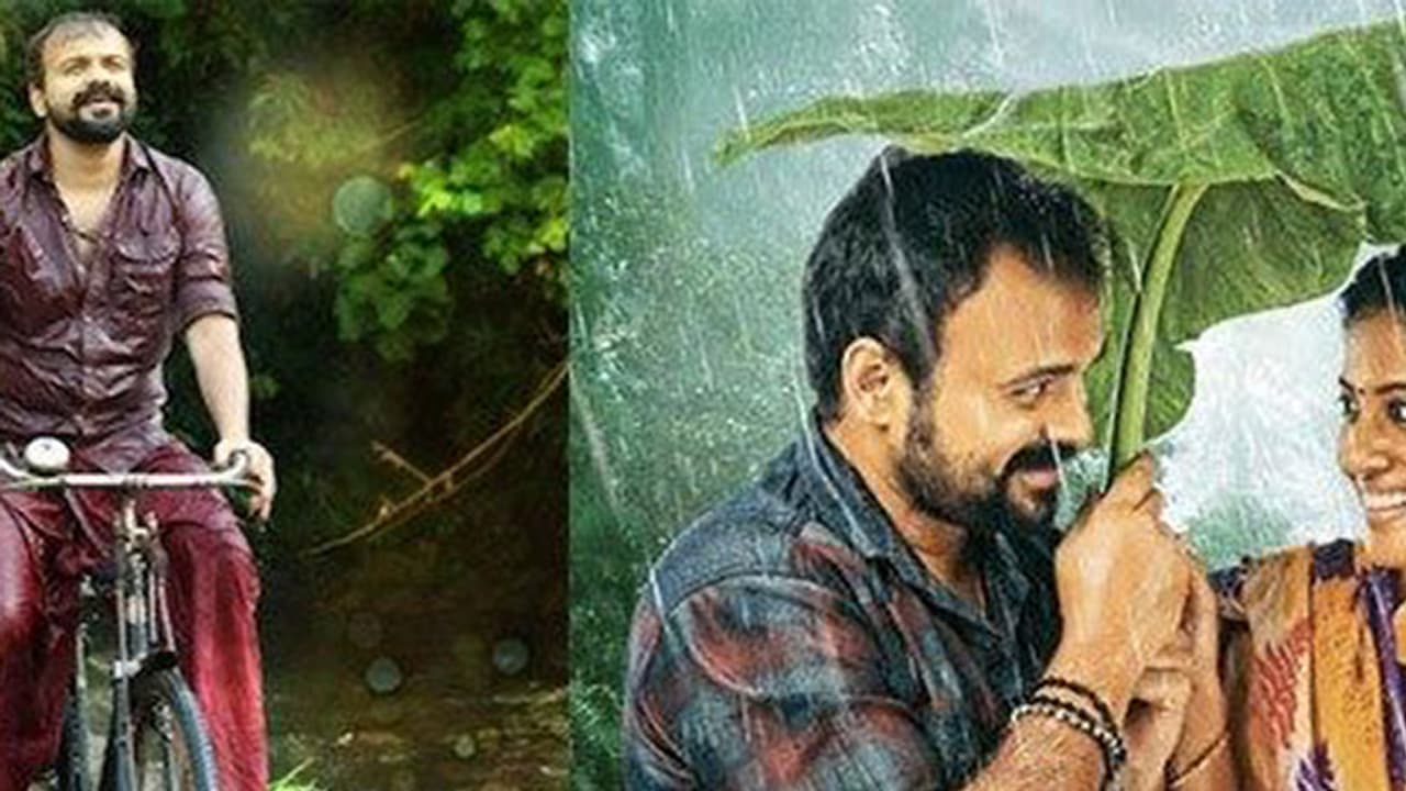 പ്രണയമഴയായ് പെയ്തിറങ്ങി, പാട്ടില് അലിഞ്ഞ് ചാക്കോച്ചനും ശിവദയും പ്രണയമഴയായ് പെയ്തിറങ്ങി, പാട്ടില് അലിഞ്ഞ് ചാക്കോച്ചനും ശിവദയും