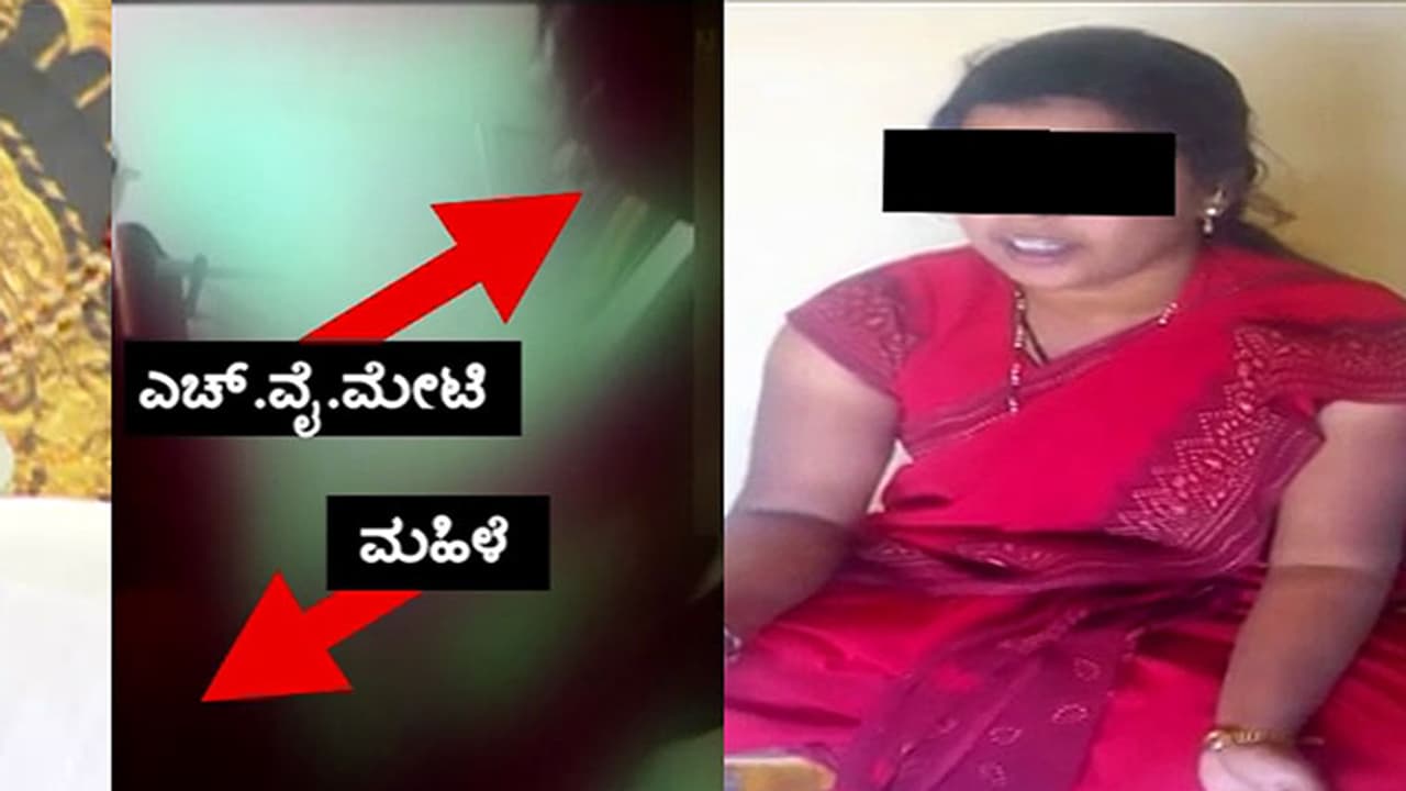 ಎಚ್.ವೈ.ಮೇಟಿ ರಾಜಕಾರಣಕ್ಕೆ ಕೊಳ್ಳಿ ಇಟ್ಟ ಆ ಮಹಿಳೆ ಯಾರು? ಎಚ್.ವೈ.ಮೇಟಿ ರಾಜಕಾರಣಕ್ಕೆ ಕೊಳ್ಳಿ ಇಟ್ಟ ಆ ಮಹಿಳೆ ಯಾರು?