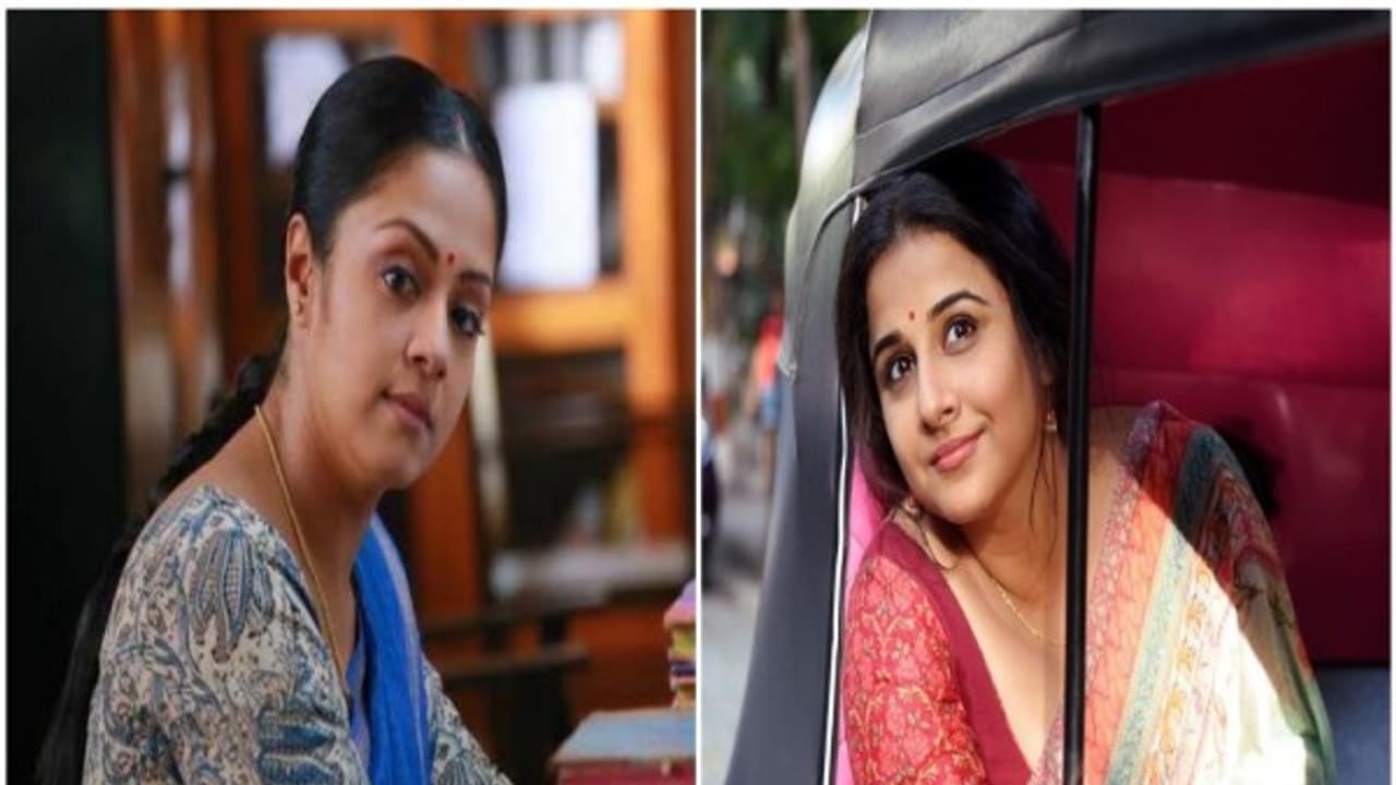 நடிகை வித்யா பாலனின் வெற்றிப்பட ரீமேக்கில் நடிக்கும் ஜோதிகா...! நடிகை வித்யா பாலனின் வெற்றிப்பட ரீமேக்கில் நடிக்கும் ஜோதிகா...!