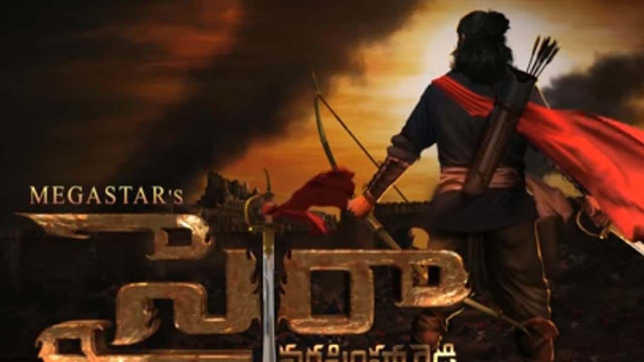 సైరా సినిమా ప్లానింగ్ పై బైటపడుతున్న డొల్లతనం సైరా సినిమా ప్లానింగ్ పై బైటపడుతున్న డొల్లతనం