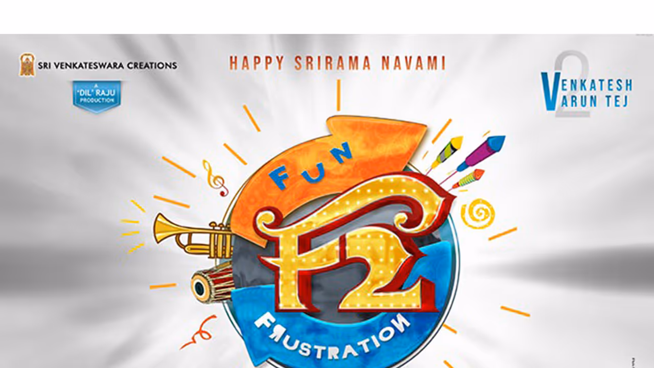 వెంకీ వరుణ్ మల్టీస్టారర్.. అదరగొట్టడానికి రెడీ అవుతున్నారు