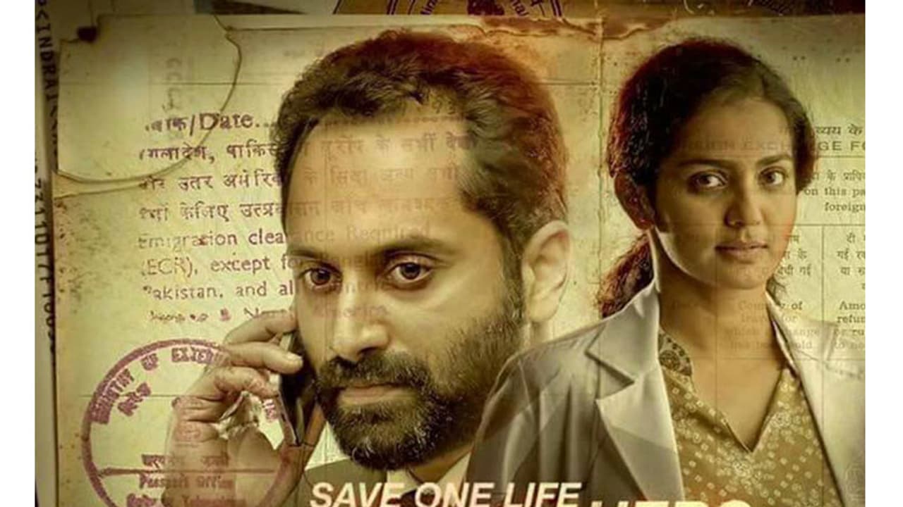 ബാഹുബലിയും ടേക്ക് ഓഫും ഇന്ത്യന്‍ പനോരമയില്‍