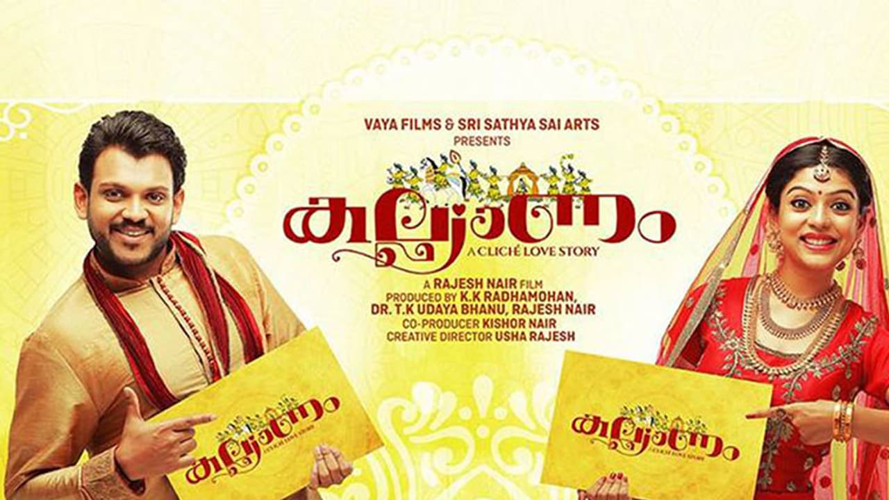 'പണ്ടേ നീ എന്നിലുണ്ടേ', ആദ്യ ഗാനവുമായി മുകേഷിന്റെ മകന് 'പണ്ടേ നീ എന്നിലുണ്ടേ', ആദ്യ ഗാനവുമായി മുകേഷിന്റെ മകന്