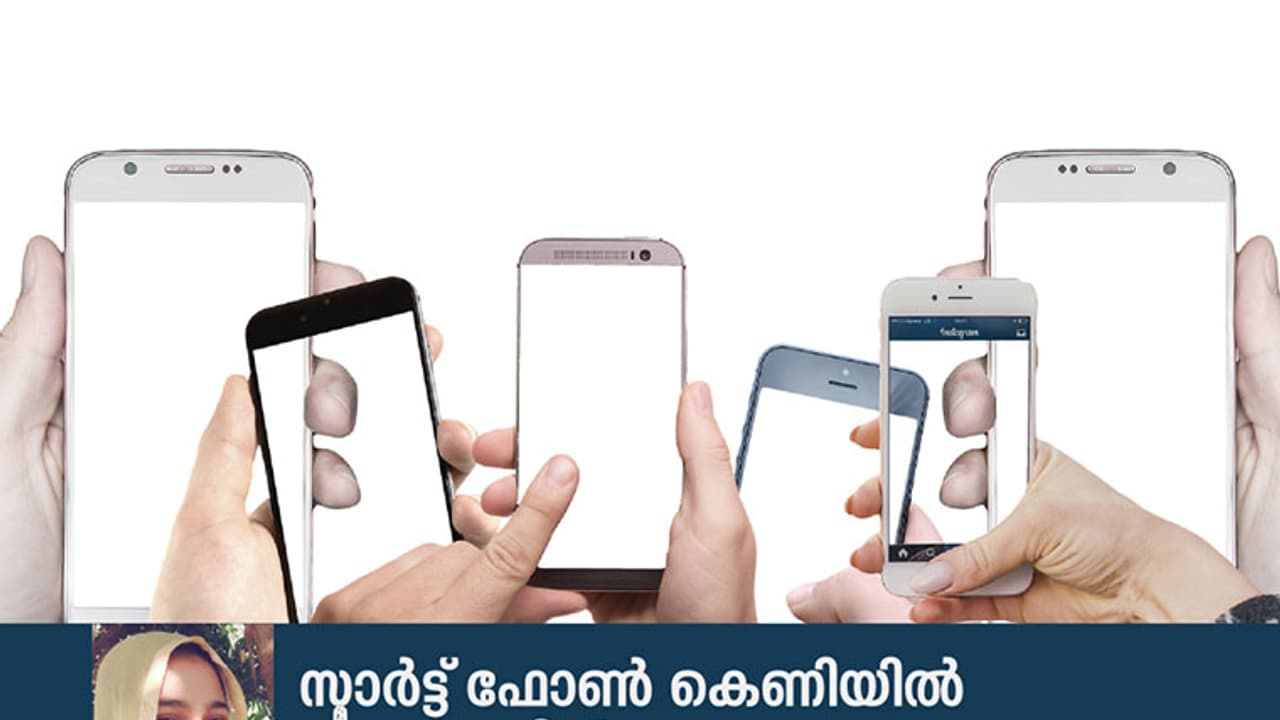 ഇതൊരു അഡിക്ഷന്‍ ആകുന്നത് നിങ്ങള്‍പോലുമറിയാതെയാണ്!