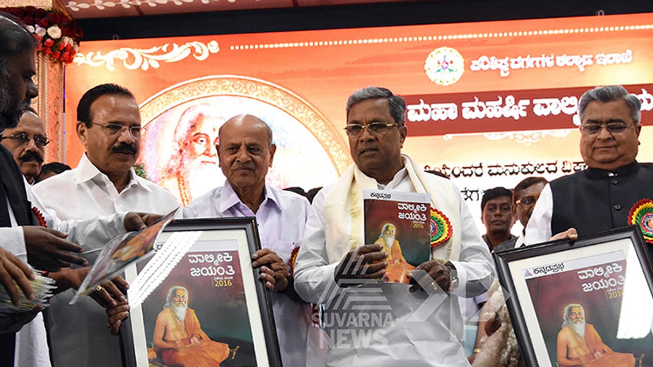 ವಿಶೇಷ ಆಚರಣೆ: ವಿಧಾನಸೌಧದಲ್ಲಿ ವಾಲ್ಮೀಕಿ ಜಯಂತಿಗೆ ಒಂದೂವರೆ ಲಕ್ಷ ಜನ ವಿಶೇಷ ಆಚರಣೆ: ವಿಧಾನಸೌಧದಲ್ಲಿ ವಾಲ್ಮೀಕಿ ಜಯಂತಿಗೆ ಒಂದೂವರೆ ಲಕ್ಷ ಜನ