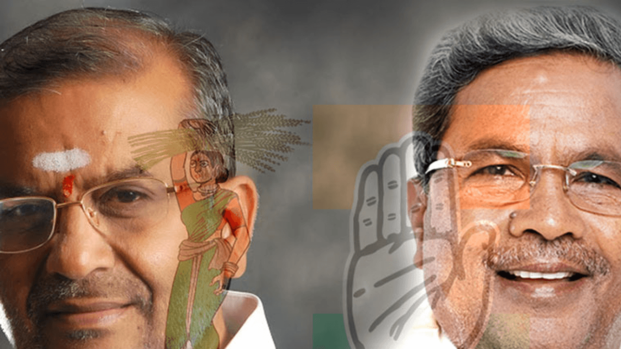 JDSನವರು ಬಿಜೆಪಿಗೆ ಮತ ಹಾಕಿರುವುದು ಸತ್ಯ ಎಂದೇಳುತ್ತಲೇ ಜಿಟಿಡಿಗೆ ತಿವಿದ ಸಿದ್ದು..!