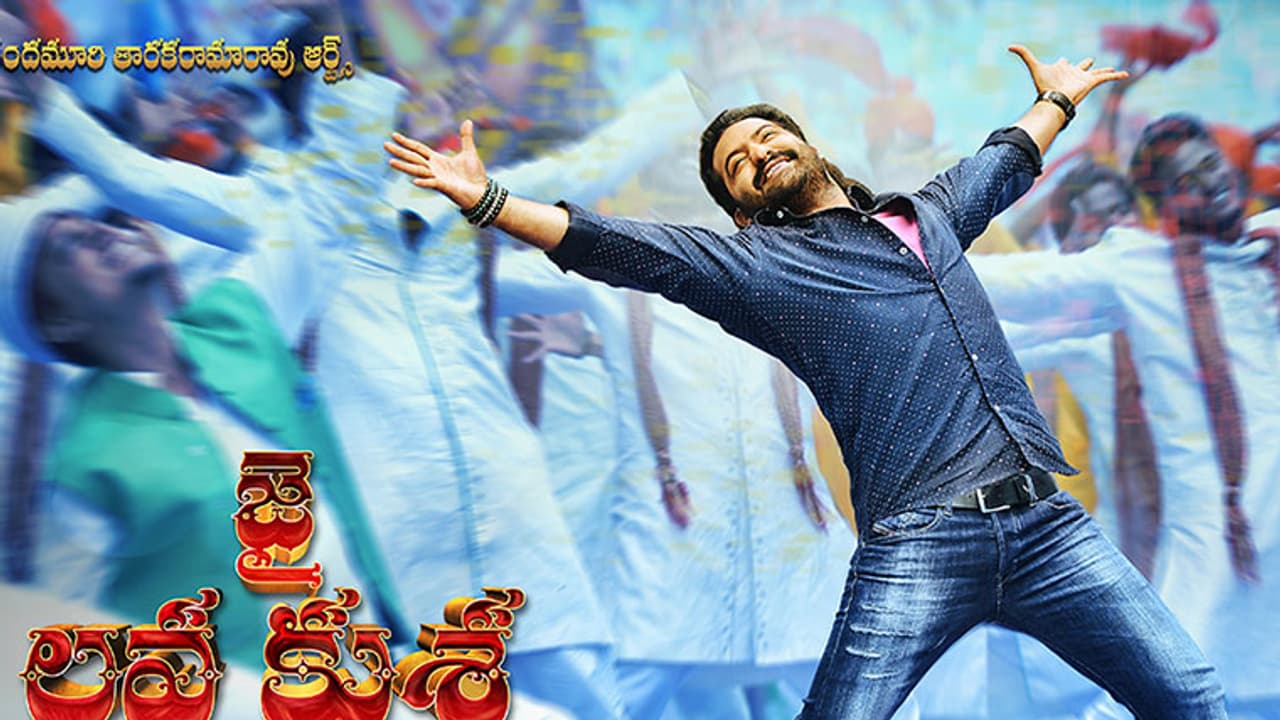 ఎన్టీఆర్ "జైలవకుశ" మూవీ రివ్యూ ఎన్టీఆర్ "జైలవకుశ" మూవీ రివ్యూ