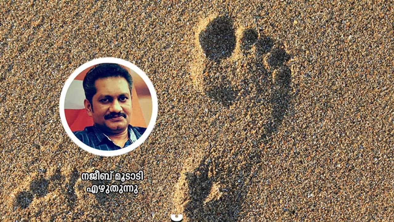 ചൂരല് മാത്രമായിരുന്നില്ല, വേലായുധന് മാഷ്! ചൂരല് മാത്രമായിരുന്നില്ല, വേലായുധന് മാഷ്!