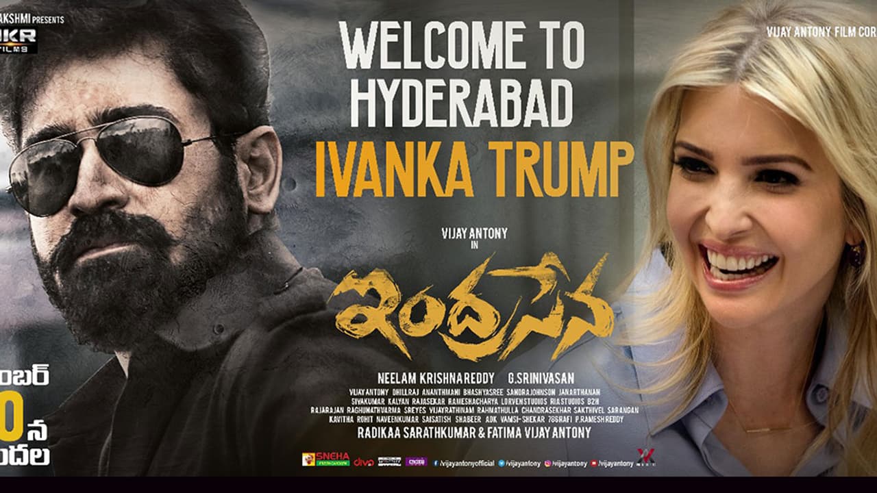 ఇవాంకా కు ఇంద్ర సేనుడి సాదర స్వాగతం.. ఫుల్ పబ్లిసిటి ఇవాంకా కు ఇంద్ర సేనుడి సాదర స్వాగతం.. ఫుల్ పబ్లిసిటి