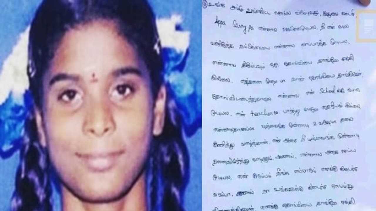 “என்னால மற்றவங்க மாதிரி கிடைச்சத வச்சு வாழ முடியல” பிரதீபா தந்தைக்கு எழுதிய உருக்கமான கடிதம்... “என்னால மற்றவங்க மாதிரி கிடைச்சத வச்சு வாழ முடியல” பிரதீபா தந்தைக்கு எழுதிய உருக்கமான கடிதம்...